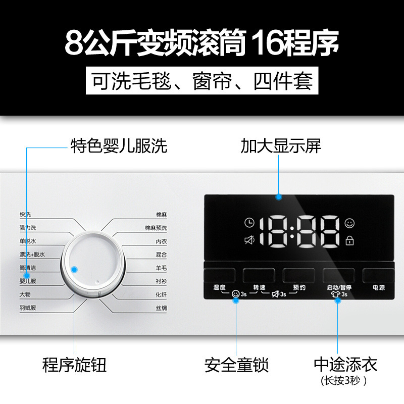 TCL洗衣机 XQG80-F12102TB 8公斤大容量变频滚筒洗衣机 不伤衣内筒 24H预约中途添衣 节能省水 家用