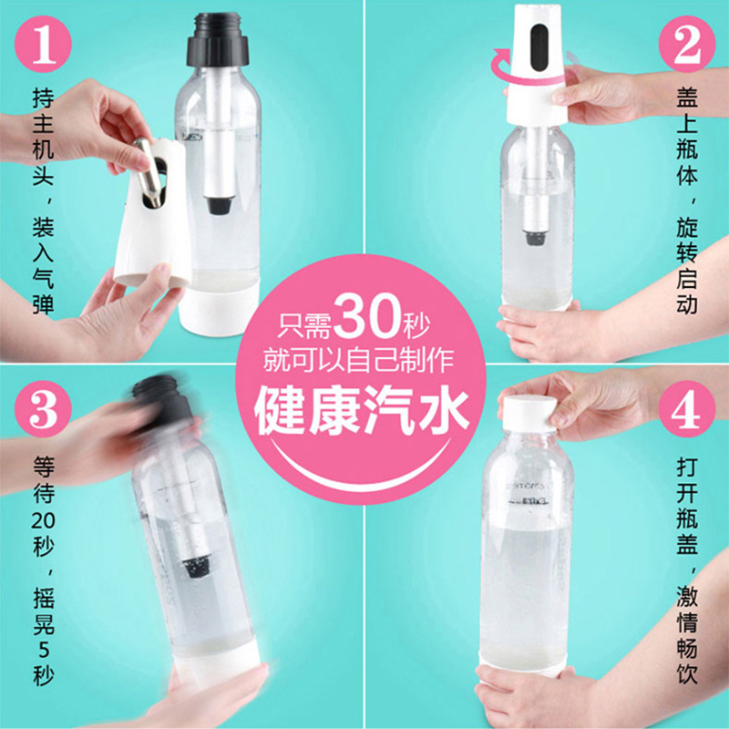 瑞典北欧欧慕（nathome）NSD2000 苏打水机 便携式自制气泡水机 果汁机 汽水机 1L sodasparkle