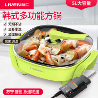 利仁(Liven)多功能电火锅DHG-B3000F 电火锅大功率家用大容量韩式火锅电热锅多功能炒锅不易粘电煮锅煎烤锅