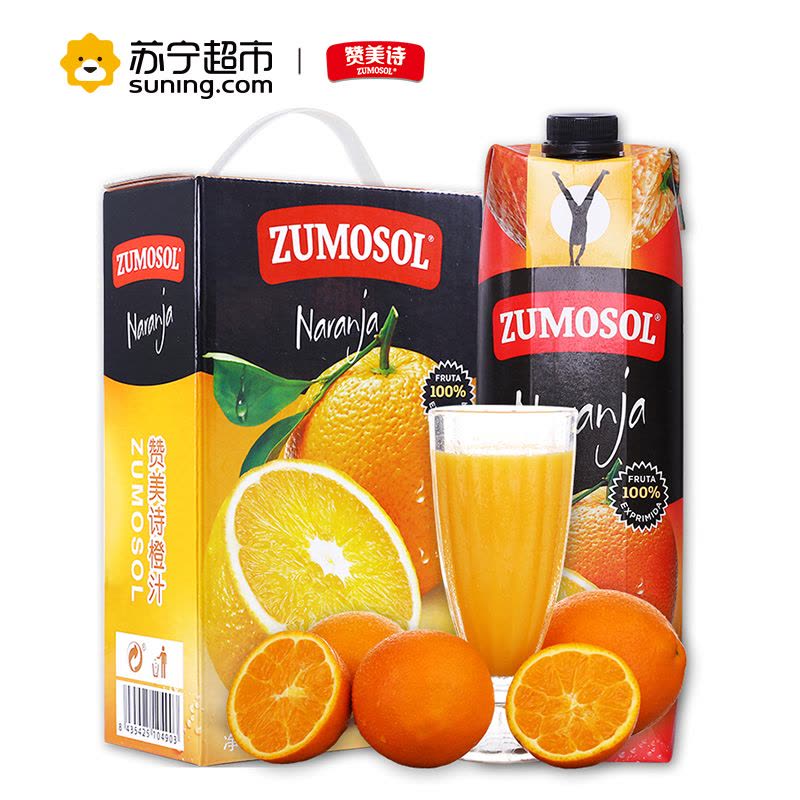 赞美诗(ZUMOSOL)橙汁1L*2礼盒装NFC纯果汁饮料 西班牙原装进口橙汁饮料图片