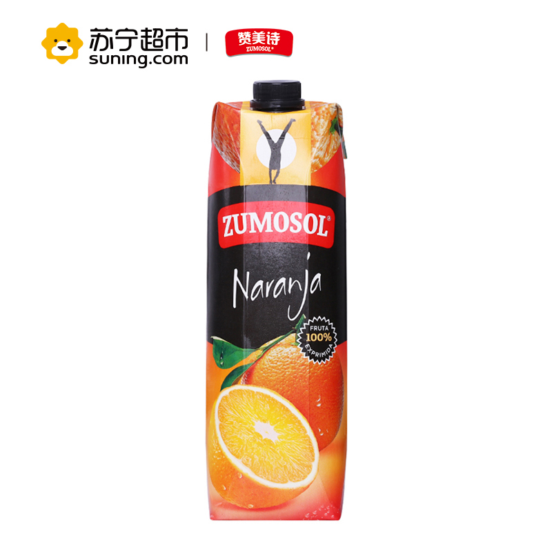 赞美诗(ZUMOSOL)橙汁1L*2礼盒装NFC纯果汁饮料 西班牙原装进口橙汁饮料