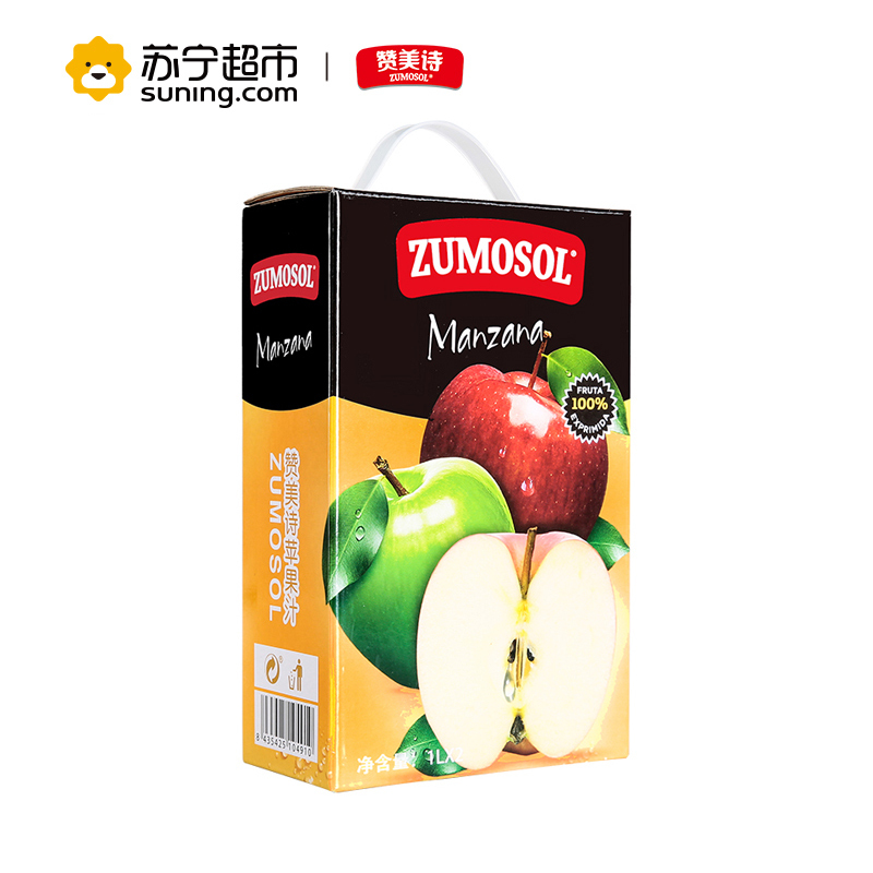 赞美诗(ZUMOSOL)苹果汁1L*2礼盒装NFC纯果汁饮料 西班牙原装进口苹果汁饮料