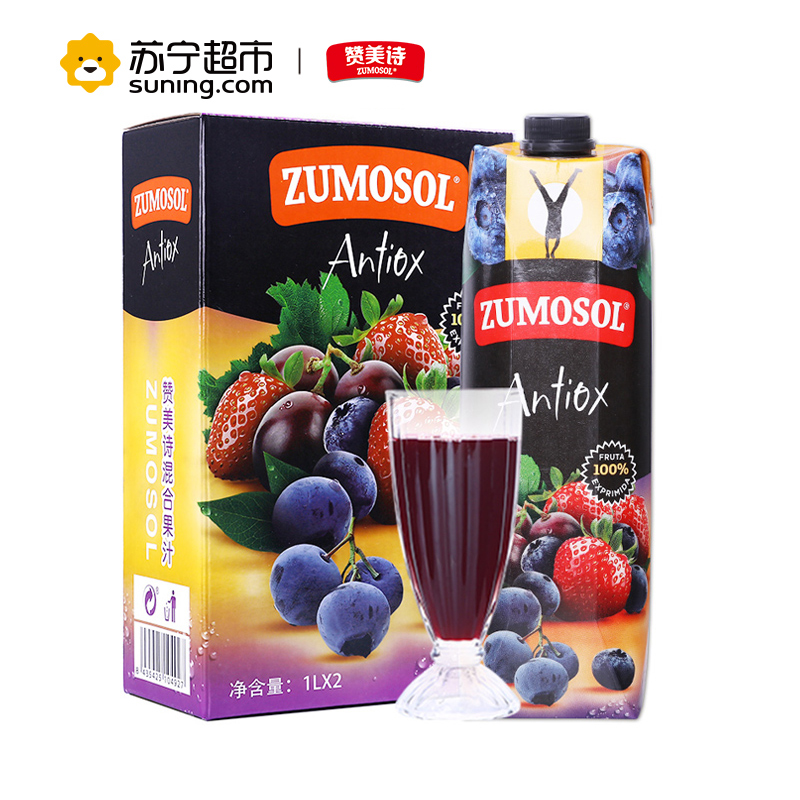 赞美诗(ZUMOSOL)混合果汁1L*2礼盒装NFC纯果汁饮料 西班牙原装进口葡萄汁饮料高清大图