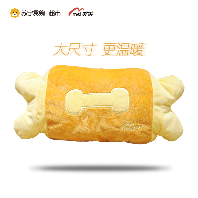 美美充电防爆热水袋暖水袋暖手宝水电分离暖手袋电暖宝暖宝宝卡通骨头