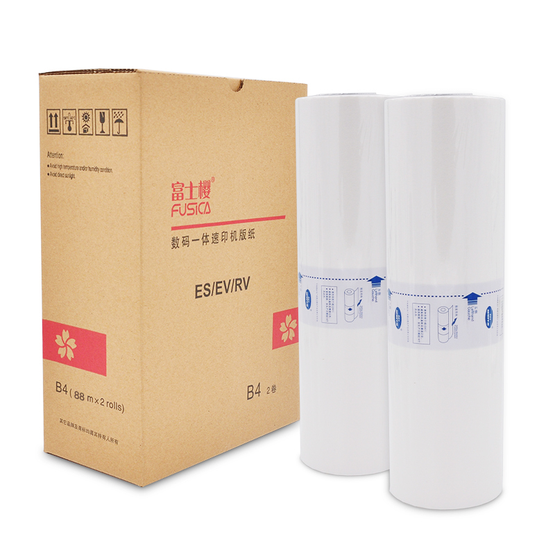 红富士 EV/RV/ES B4版纸适用理想速印机 88m