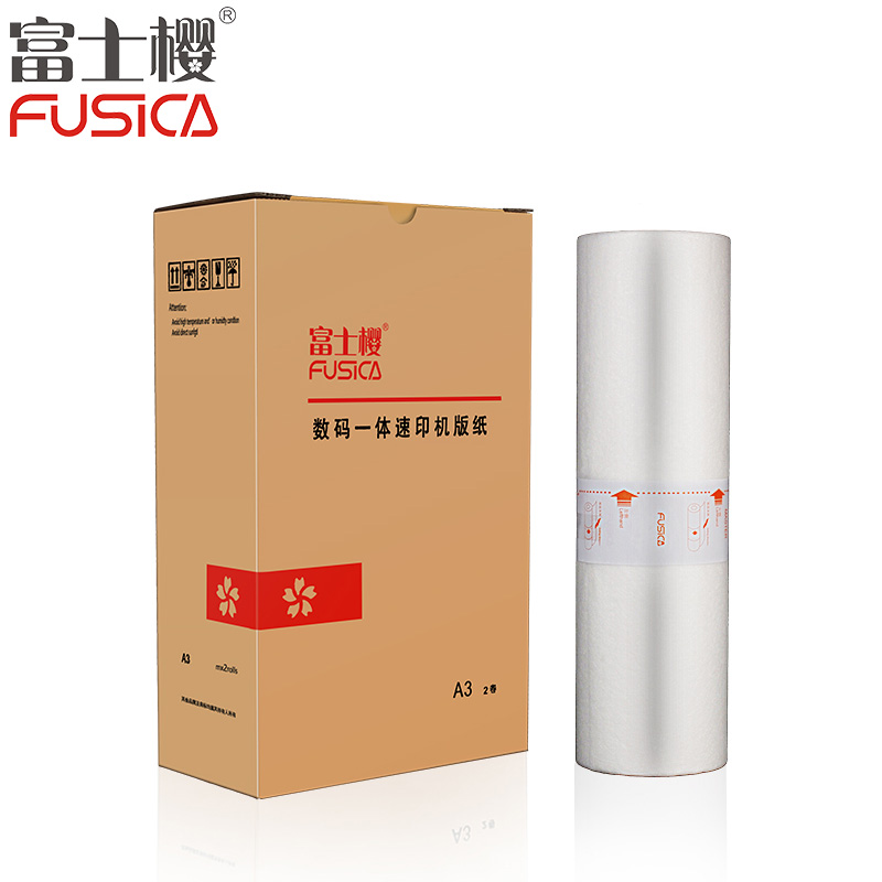 富士樱(FUSICA)红富士 EV/RV/ES A3版纸 100m