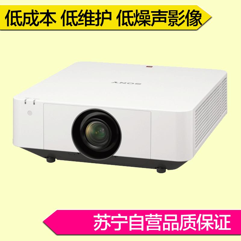 索尼(SONY) VPL-F630WZ 6000 流明 WXGA 激光光源投影机