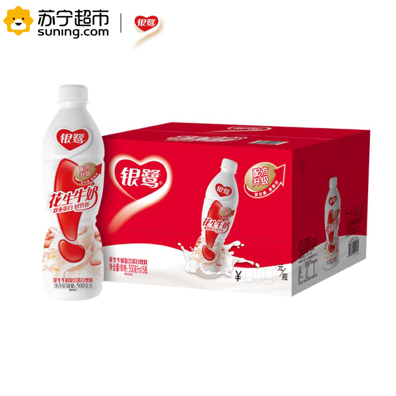 银鹭 花生牛奶 500ml*15