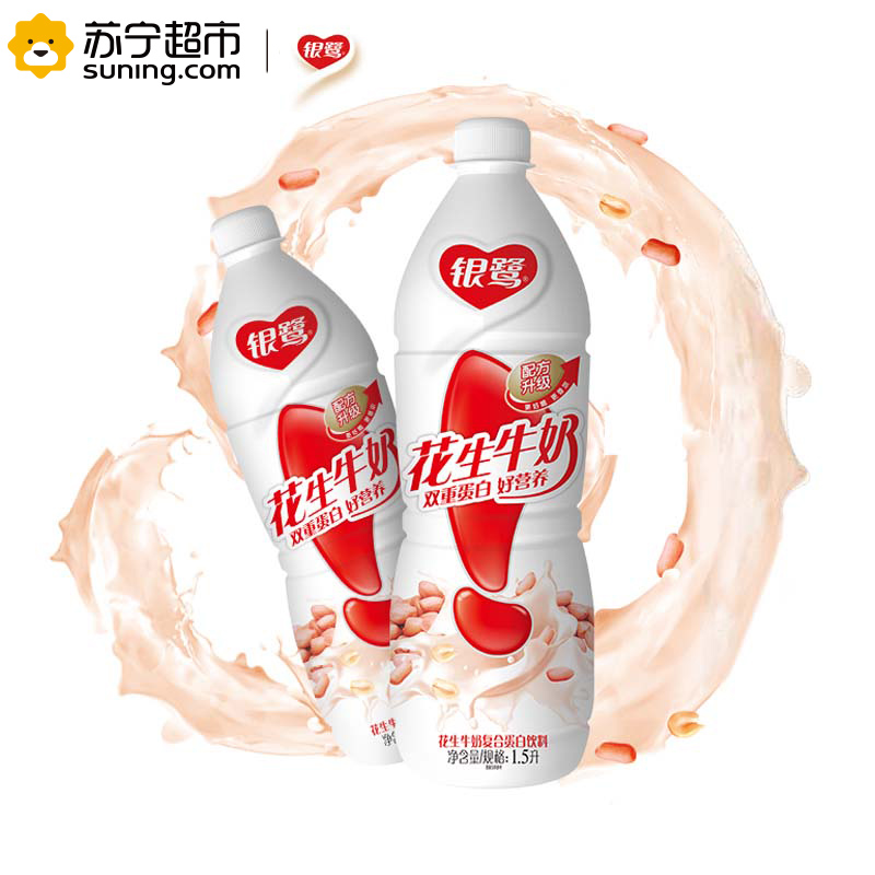 银鹭 花生牛奶 1500ml*6