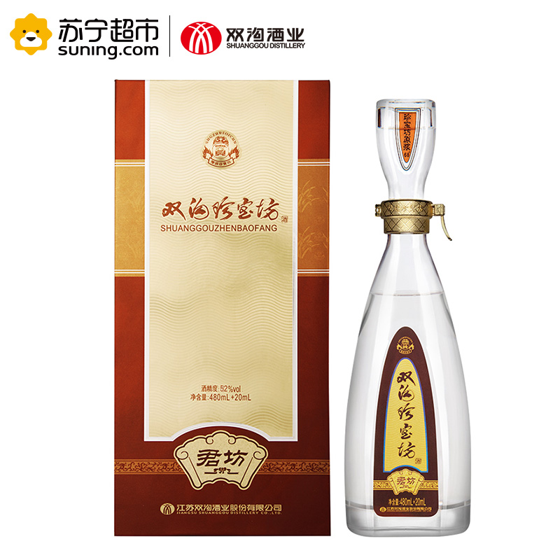 柔和双沟珍宝坊君坊52度480ml+20ml*6 整箱装高清大图