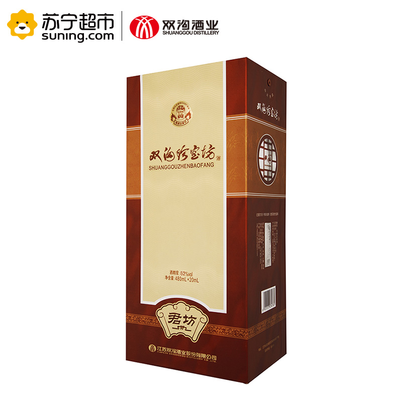 柔和双沟珍宝坊君坊52度480ml+20ml*6 整箱装高清大图