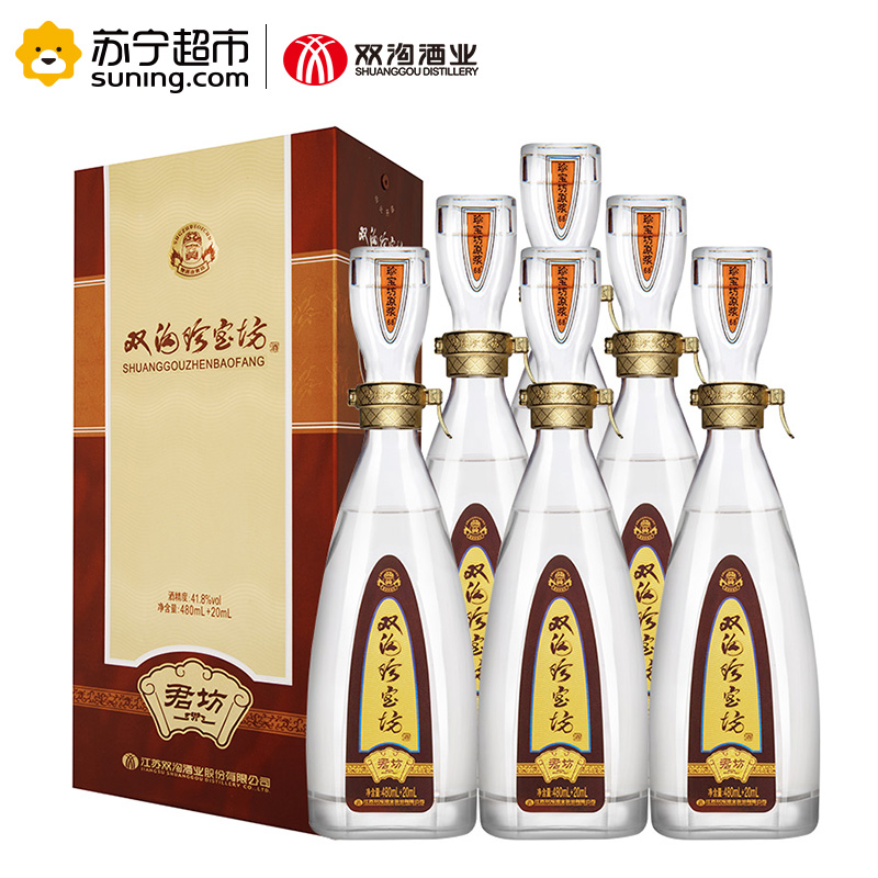 柔和双沟珍宝坊君坊41.8度480ml+20ml *6 整箱装高清大图