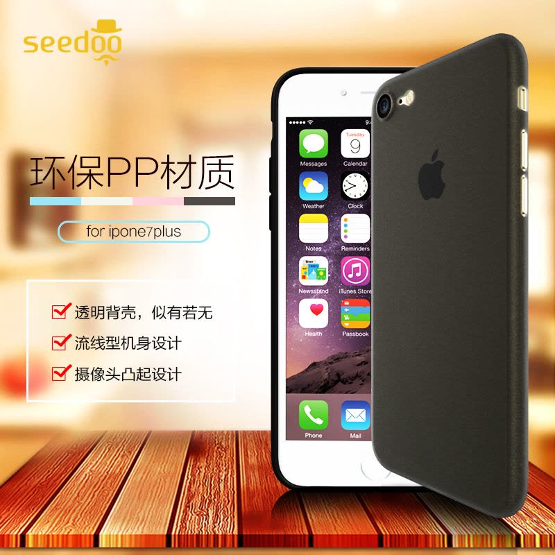 seedoo苹果7plus/iphone7plus手机保护套/TPU 防摔手机壳 适用于iphone7 plus保护壳图片