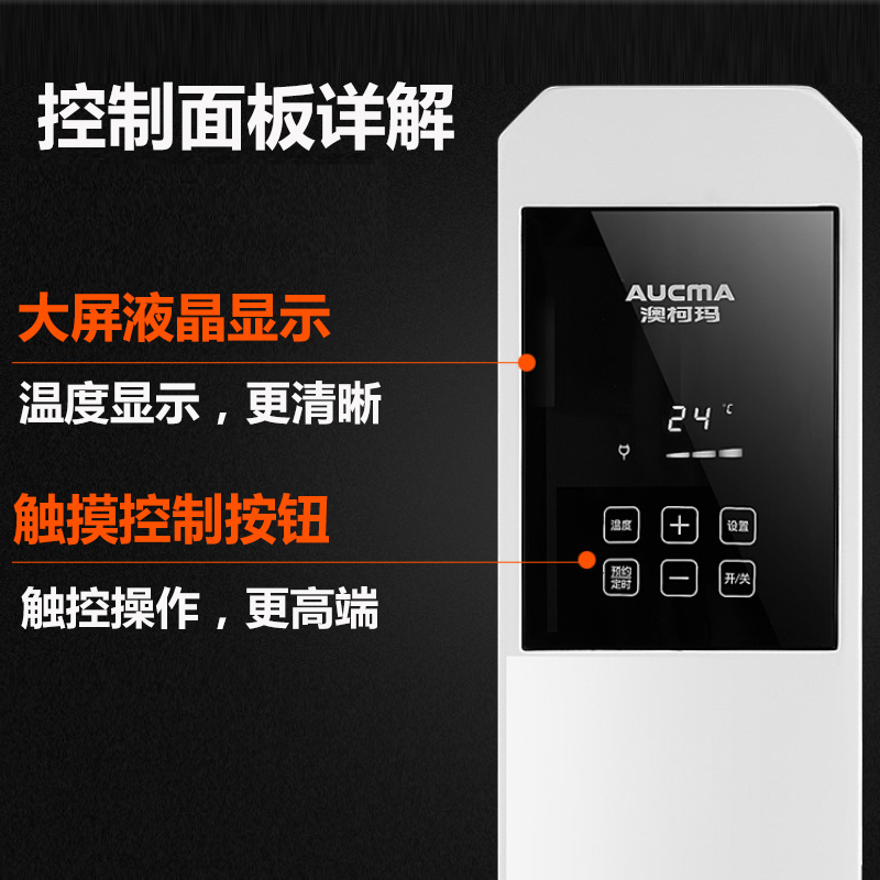 澳柯玛(AUCMA)室内加热器NY22H625(Y)封闭式油汀电暖器取暖器电暖气遥控操作智能定时