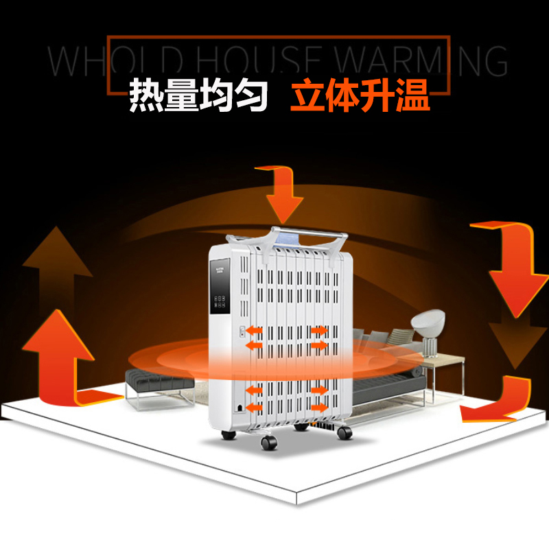 澳柯玛(AUCMA)室内加热器NY22H625(Y)封闭式油汀电暖器取暖器电暖气遥控操作智能定时