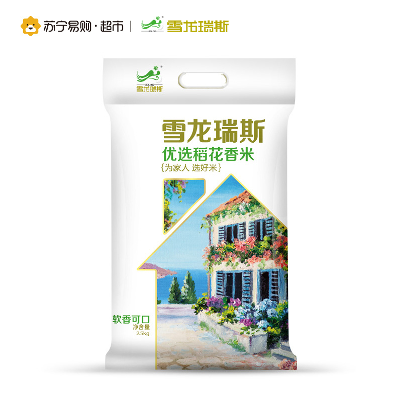 雪龙瑞斯 优选稻花香米2.5KG/袋 黑龙江东北大米