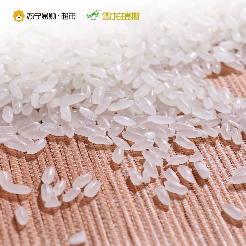 雪龙瑞斯 优选稻花香米2.5KG/袋 黑龙江东北大米