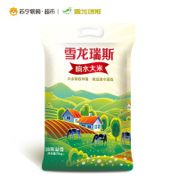 雪龙瑞斯 响水大米5KG/袋 牡丹江大米 东北石板大米