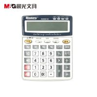 晨光热卖语音计算器ADG98120大号真人发音计算机办公台式