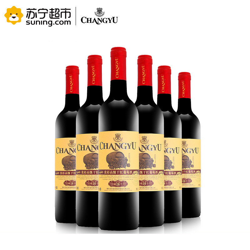 张裕优选级高级干红葡萄酒750ml*6瓶整箱装(窖藏18个月)