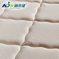 [苏宁自营] 海帝星 床垫 天然乳胶床垫 独立袋装弹簧 可收纳 深睡护脊床垫 1.5 1.8米弹簧床垫 吉祥百得
