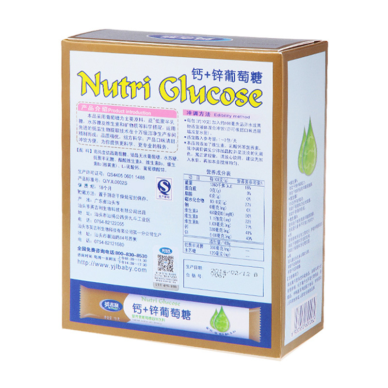 [苏宁自营]英吉利(yingjili)钙+锌葡萄糖480g/盒