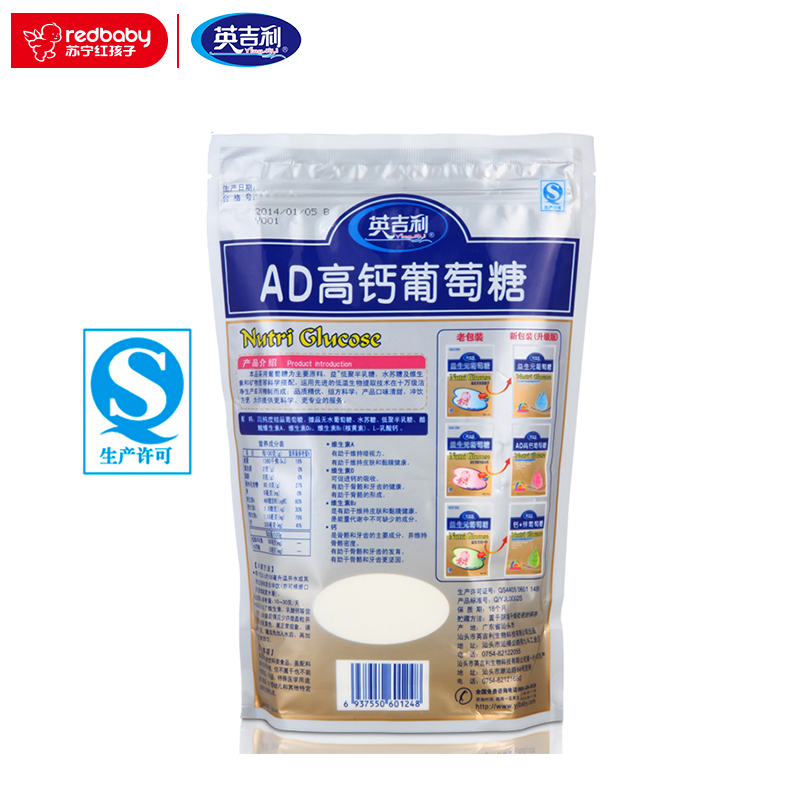 [苏宁自营]英吉利(yingjili)AD高钙葡萄糖 385g/袋