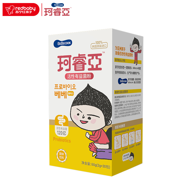 [苏宁红孩子]珂睿亚 (BEBECOOK)活性有益菌粉30包*2g/盒