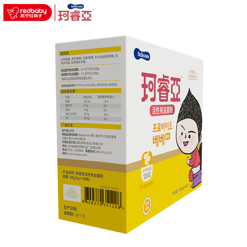 [苏宁红孩子]珂睿亚 (BEBECOOK)活性有益菌粉60包*2g/盒