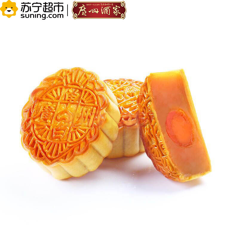 广州酒家 蛋黄纯白莲蓉月饼750g