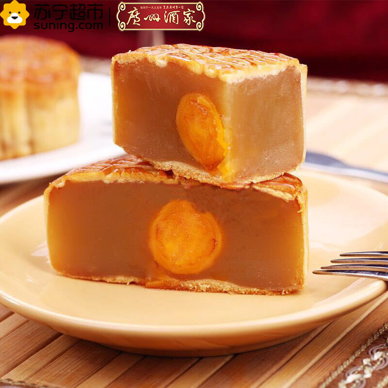 广州酒家 蛋黄纯白莲蓉月饼750g