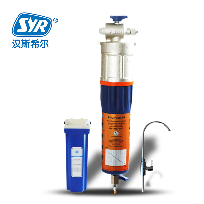 汉斯希尔(SYR)WS-7315-10-032 三合一家用净水器净水机直饮机