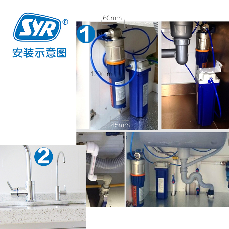 汉斯希尔(SYR)WS-7315-10-032 三合一家用净水器净水机直饮机