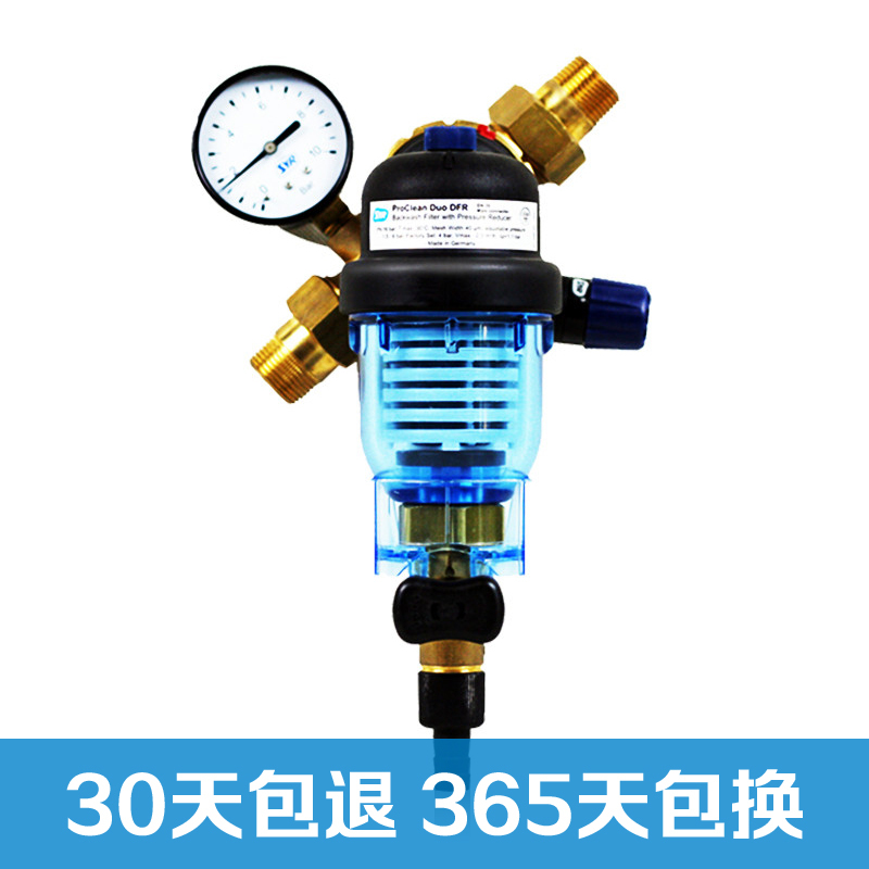 汉斯希尔(SYR) 前置净水器万向稳压型DUO DFR WS-2314-20-006 中央前置过滤器