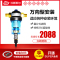 汉斯希尔(SYR) 前置净水器万向型DUO FR WS-2314-20-007 中央前置过滤器
