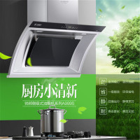 帅邦吸油机A999S 国家奥林匹克体育中心选用产品,帅邦专用子母风轮,吸力增加30%,油烟无处可逃