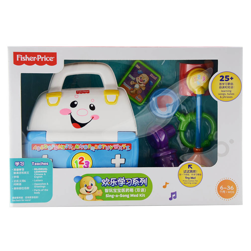 [苏宁自营]Fisher Price 费雪 智玩宝宝医药箱(双语) DMW53