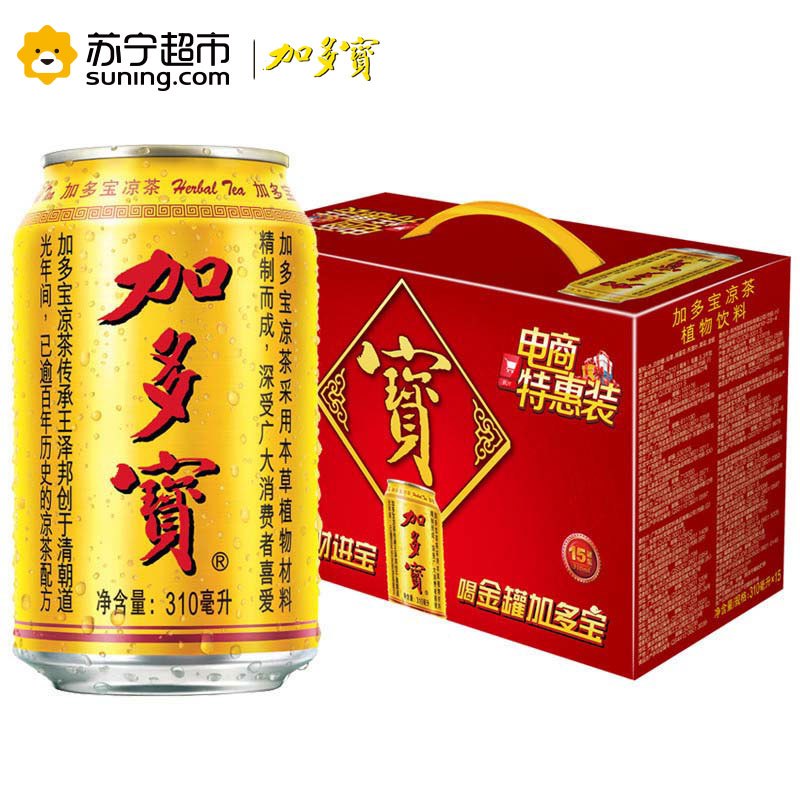 加多宝凉茶310ml*15