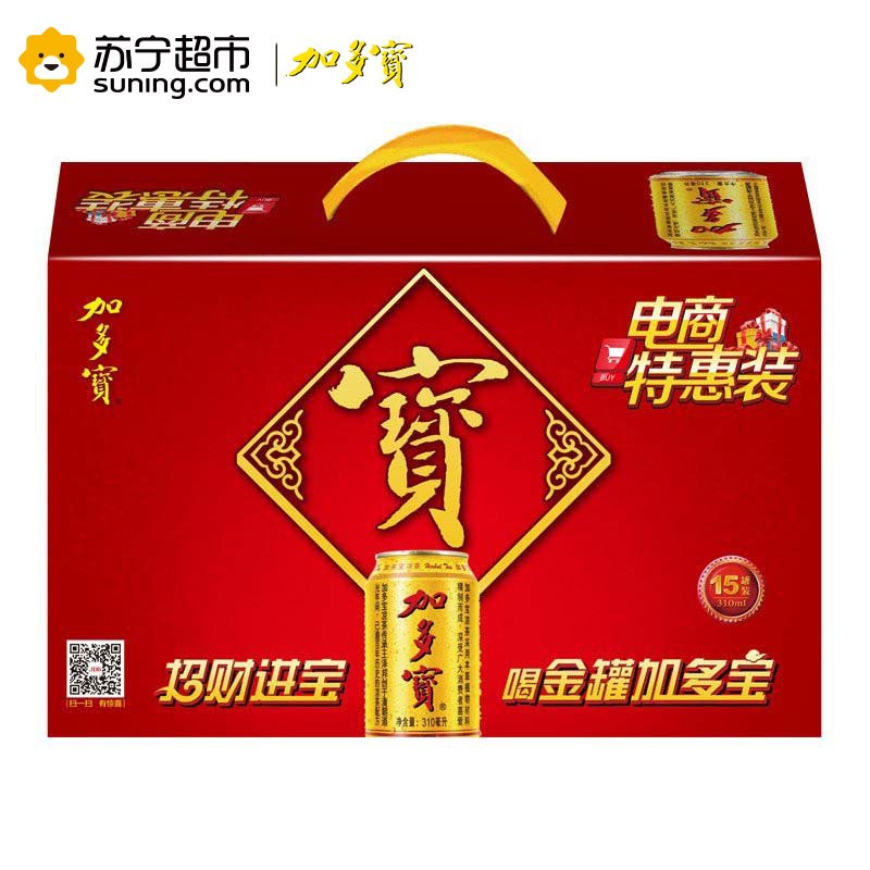 加多宝凉茶310ml*15