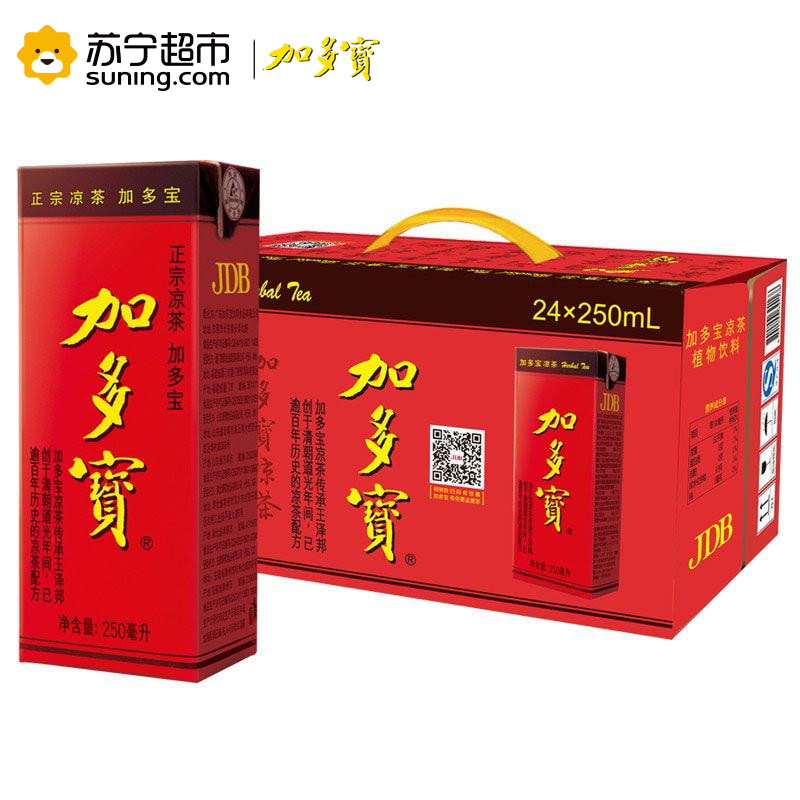 加多宝凉茶250ml*24高清大图