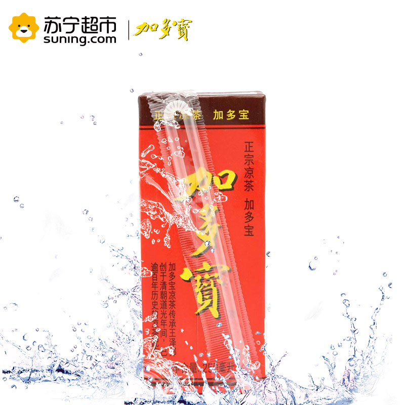 加多宝凉茶250ml*24高清大图