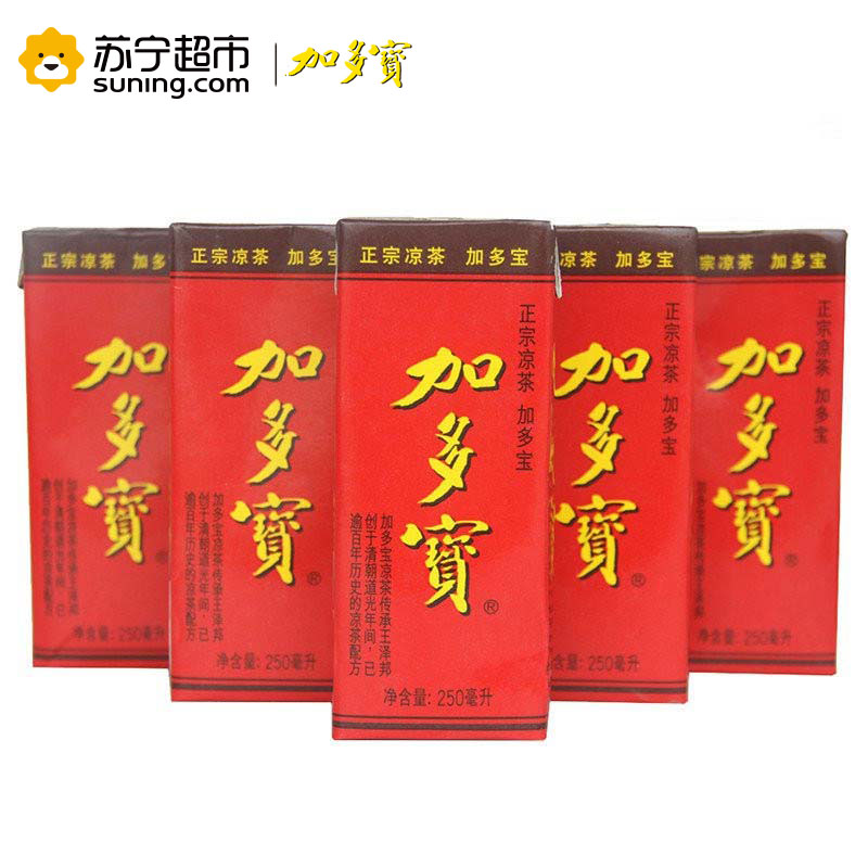 加多宝凉茶250ml*24高清大图