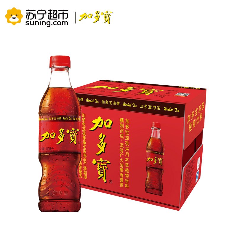 加多宝凉茶500ml*15