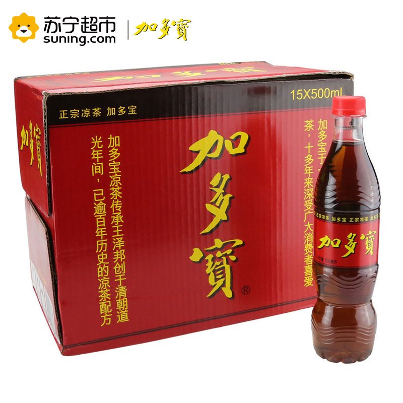 加多宝凉茶500ml*15