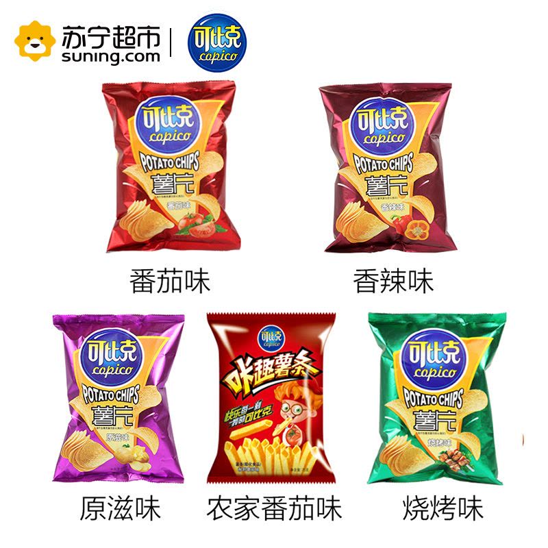 可比克 膨化食品 薯片心有所薯310g(休闲零食)图片