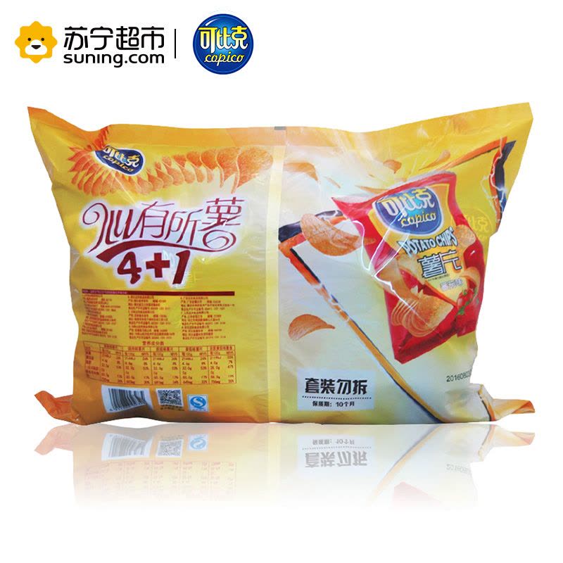 可比克 膨化食品 薯片心有所薯310g(休闲零食)图片