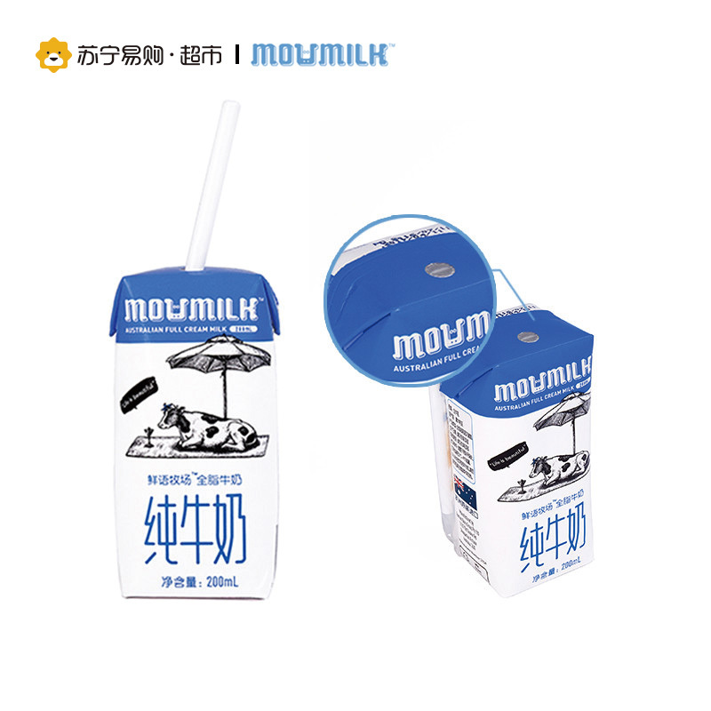鲜语牧场全脂纯牛奶200ml*24盒 澳洲100%原装进口