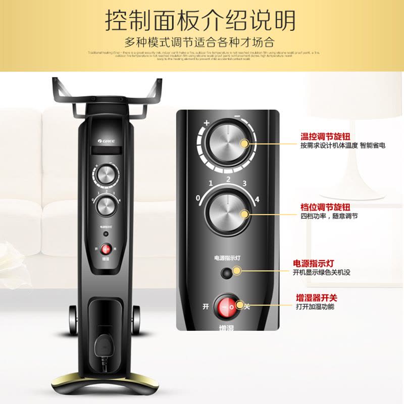 格力（GREE)电热膜 NDYC-25C-WG 取暖器 电暖器家用节能省电硅晶暖风取暖气图片
