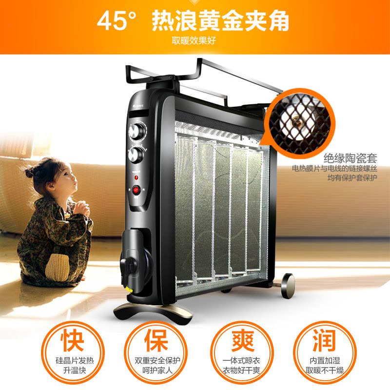 格力（GREE)电热膜 NDYC-25C-WG 取暖器 电暖器家用节能省电硅晶暖风取暖气图片