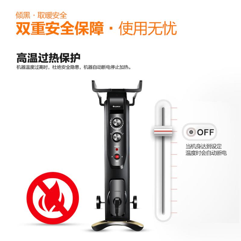 格力（GREE)电热膜 NDYC-25C-WG 取暖器 电暖器家用节能省电硅晶暖风取暖气图片
